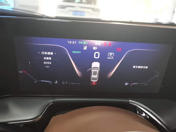 Hongqi H9 2024 2024款 2.0T 旗畅 私享风尚版