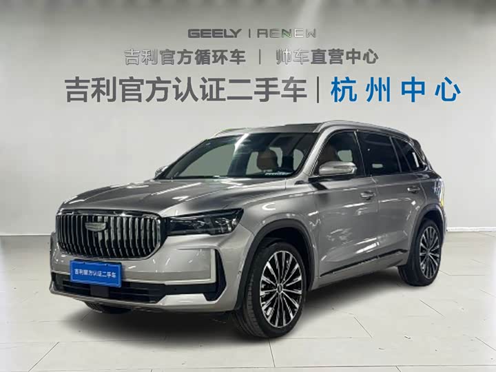 Geely Monjaro Thor Hybrid 2024 2024款 油混 1.5T 天宫版