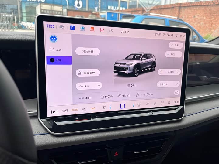 Volkswagen Tayron 2025 2025款 探岳L 380TSI 四驱豪华Easy包