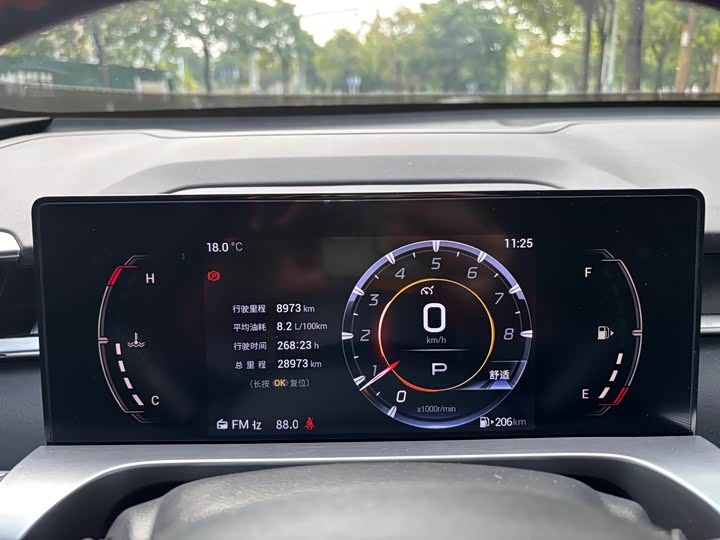 GAC Trumpchi Emkoo 2022 2022款 1.5T 超新星Pro版