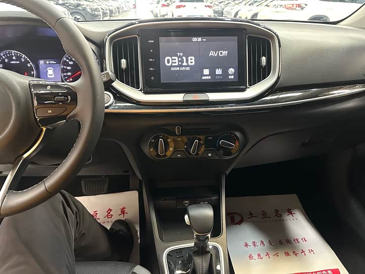 Kia KX1 2021 2021款 1.4L CVT趣享版