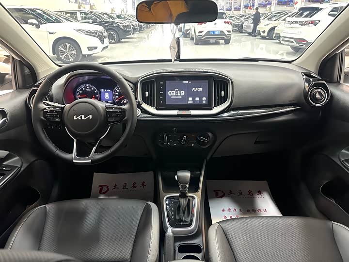 Kia KX1 2021 2021款 1.4L CVT趣享版