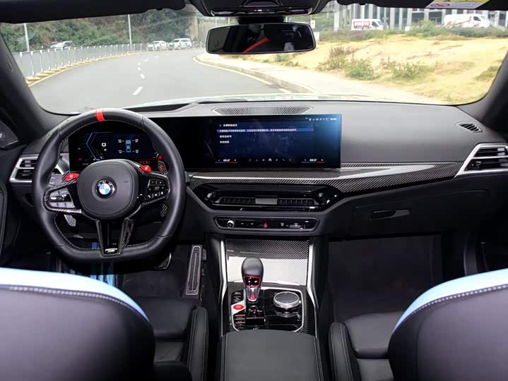 BMW M2 2024 2024款 M2