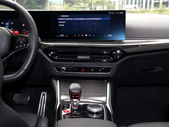 BMW M2 2024 2024款 M2