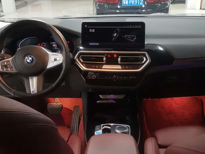 BMW iX3 2024 2024款 领先型