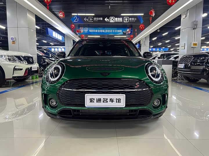 Mini Clubman 2023 2023款 2.0T COOPER S 鉴赏家