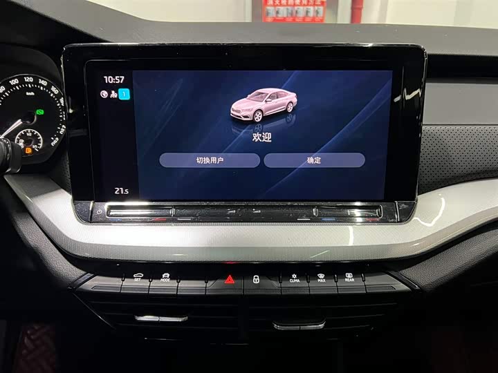 Skoda Octavia Pro 2022 2022款 PRO TSI280 尊享版