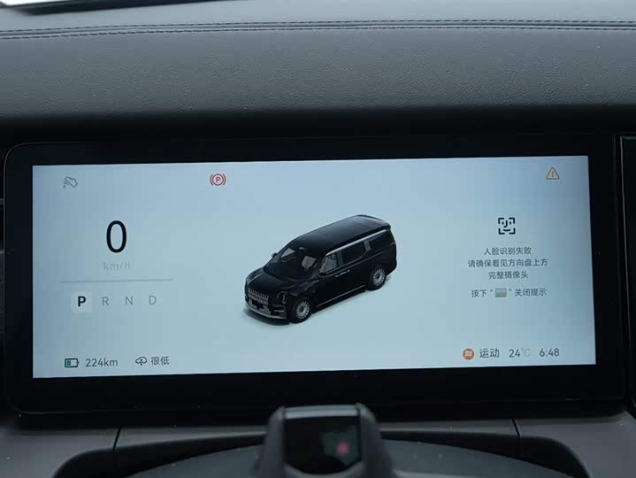 Zeekr 009 2024 2024款 光辉