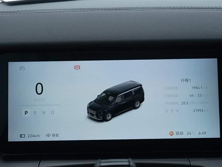 Zeekr 009 2024 2024款 光辉