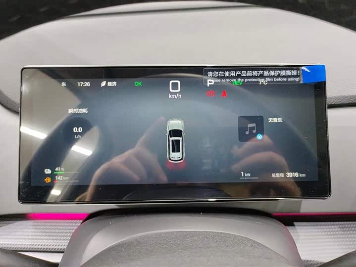 BYD Sea Lion 05 DM-i Hybrid 2025 2025款 DM-i 智驾版 115KM旗舰型