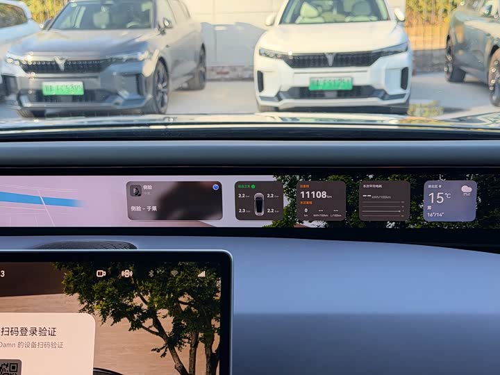 Avatr 07 2024 2024款 Max增程版