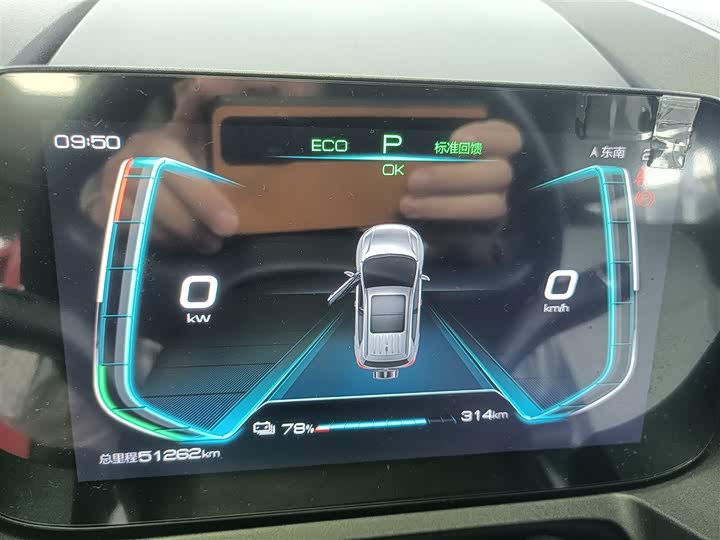 BYD Yuan Pro 2021 2021款 401KM 尊贵型