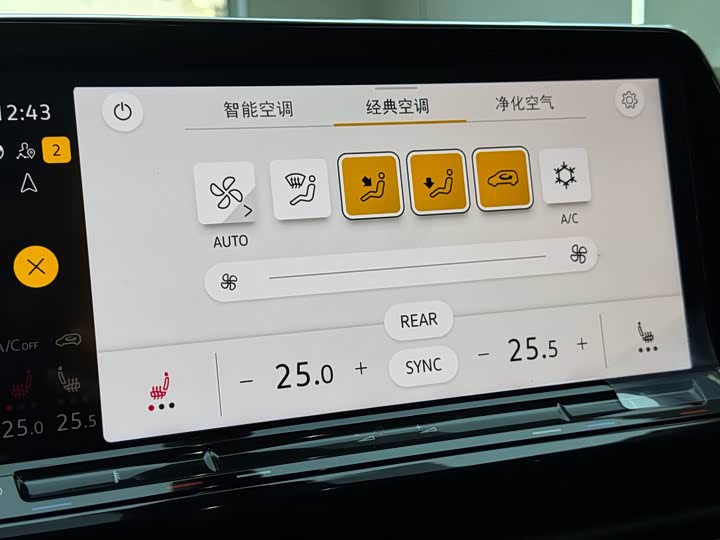 Volkswagen Talagon 2024 2024款 380TSI 四驱豪华佳境版Pro 6座