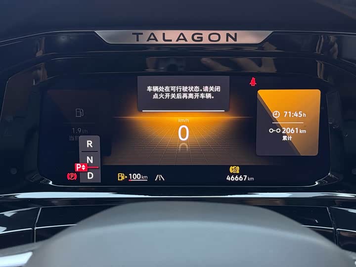 Volkswagen Talagon 2024 2024款 380TSI 四驱豪华佳境版Pro 6座