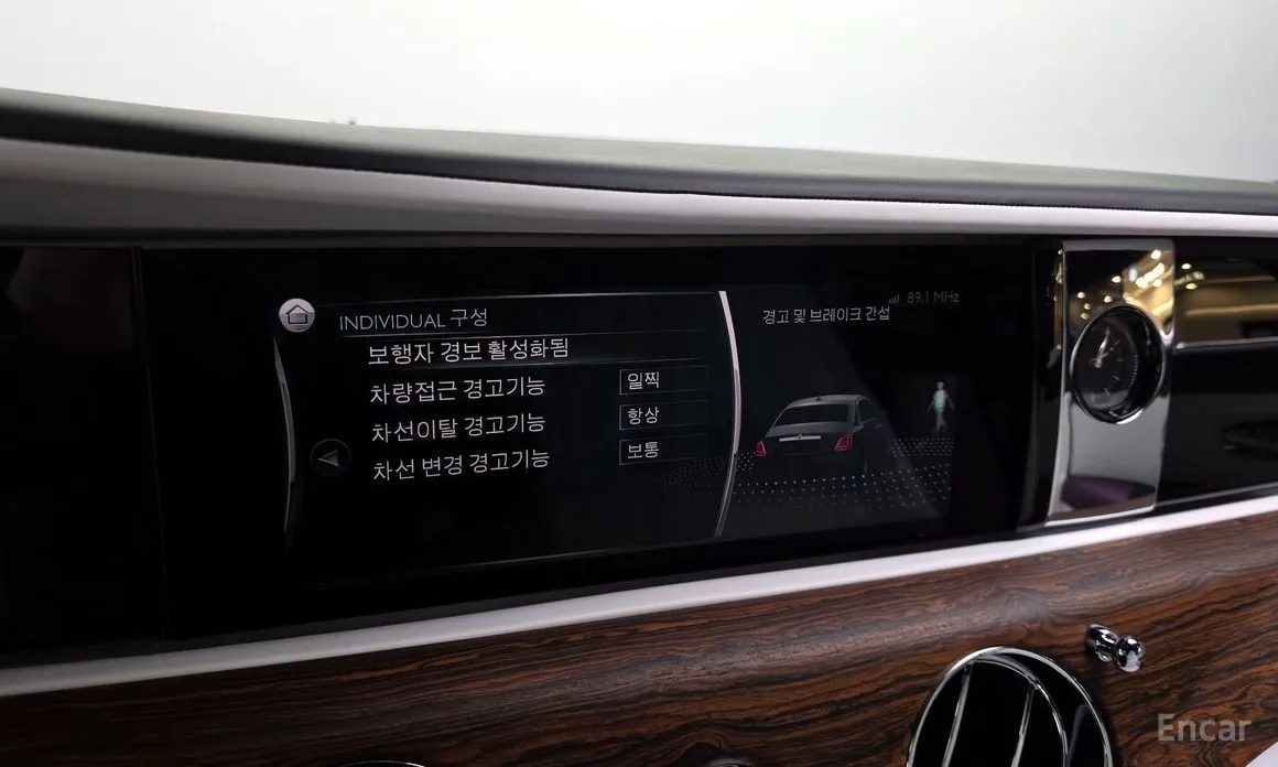 Rolls-Royce Ghost 2020 6.7 EWB V12