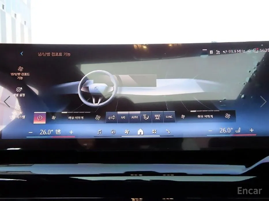 BMW 5 Series 2023 520i M Sport