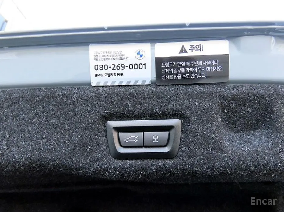 BMW 5 Series 2023 520i M Sport