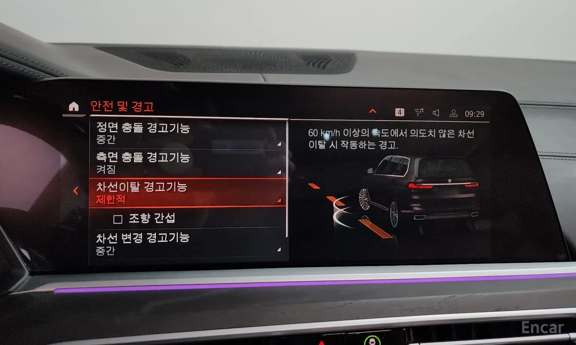 BMW X7 2019 xDrive 40d Design Pure Excellence 7-Seater