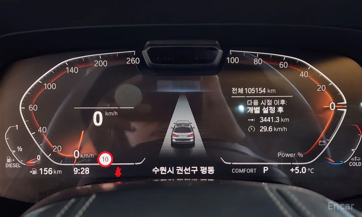 BMW X7 2019 xDrive 40d Design Pure Excellence 7-Seater