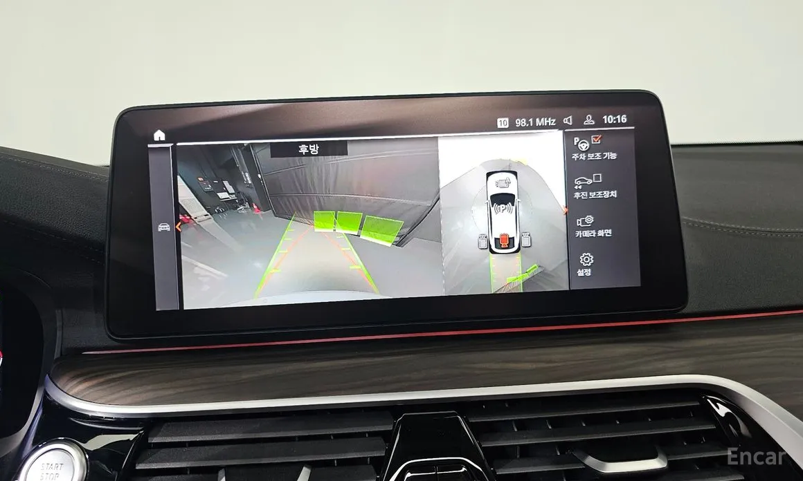 BMW Gran Turismo 2017 630i xDrive Luxury