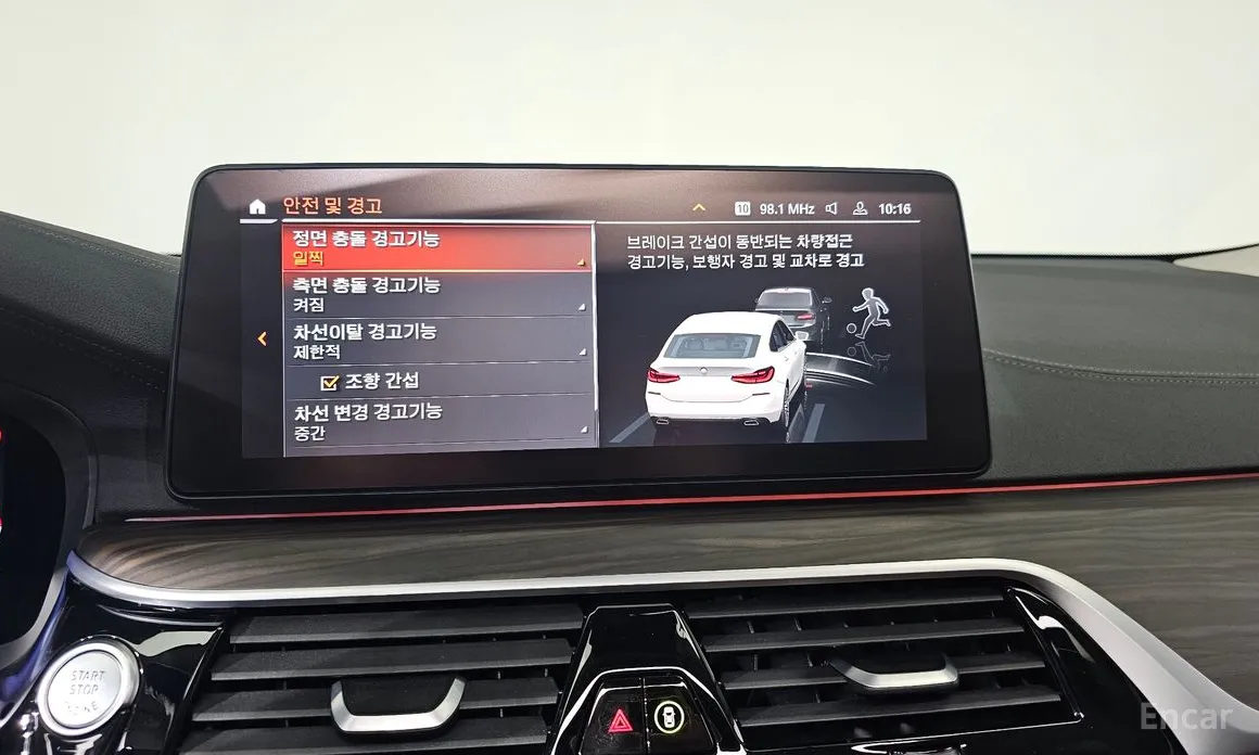 BMW Gran Turismo 2017 630i xDrive Luxury