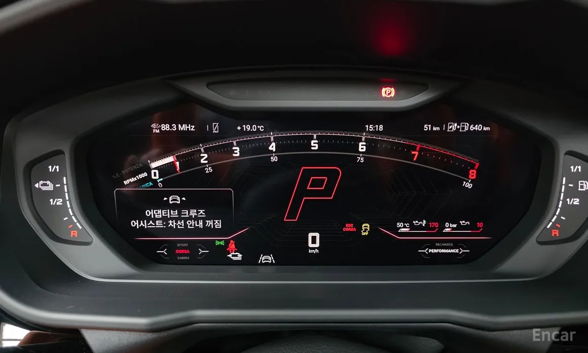 Lamborghini Urus 2018 4.0 V8 SE