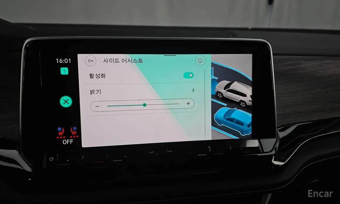 Volkswagen Atlas 2017 2.0 TSI R-LINE 7-Seater