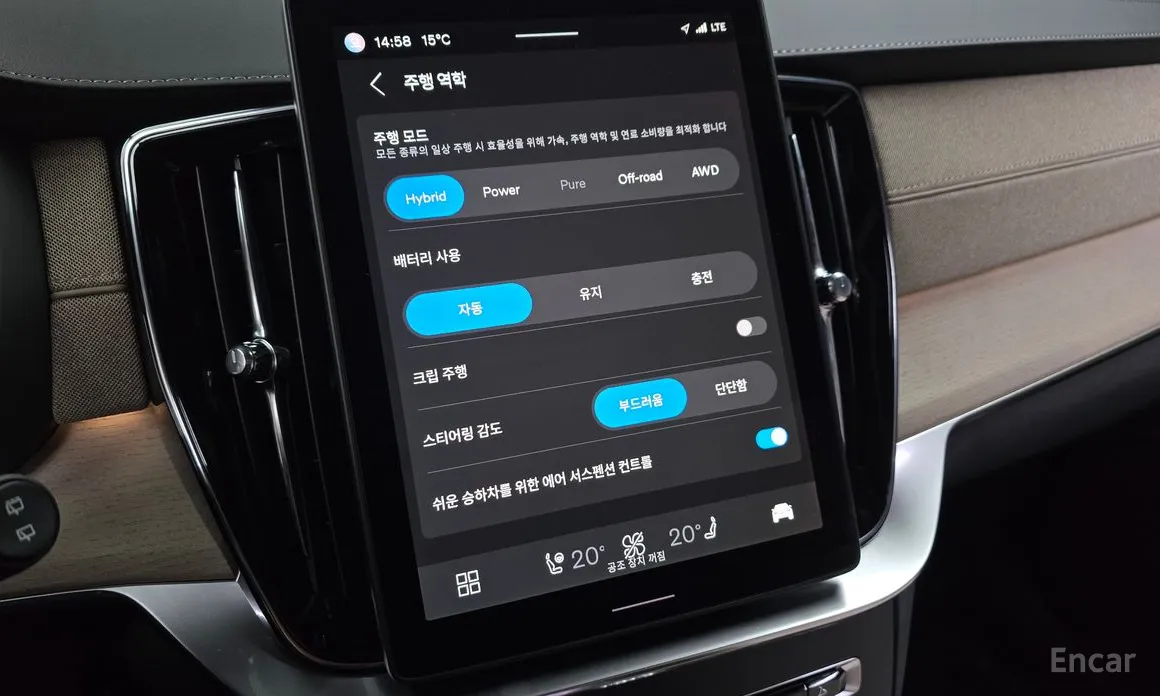 Volvo XC90 2016 T8 Ultra Bright Hybrid