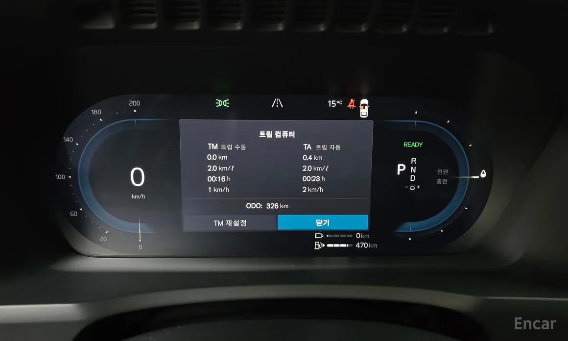 Volvo XC90 2016 T8 Ultra Bright Hybrid