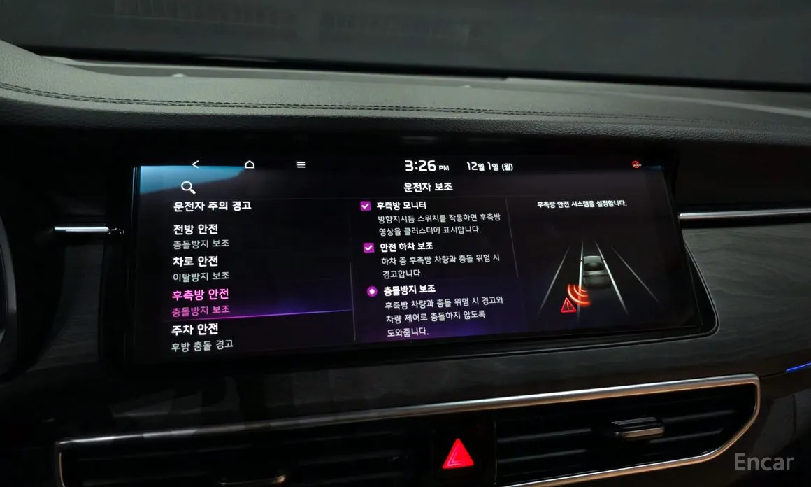 Kia K7 2019 Noblesse