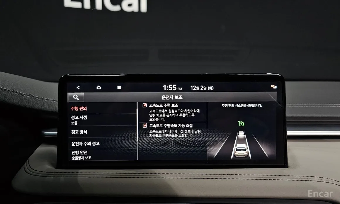 Genesis G70 2022 Gasoline 2.0T 2WD