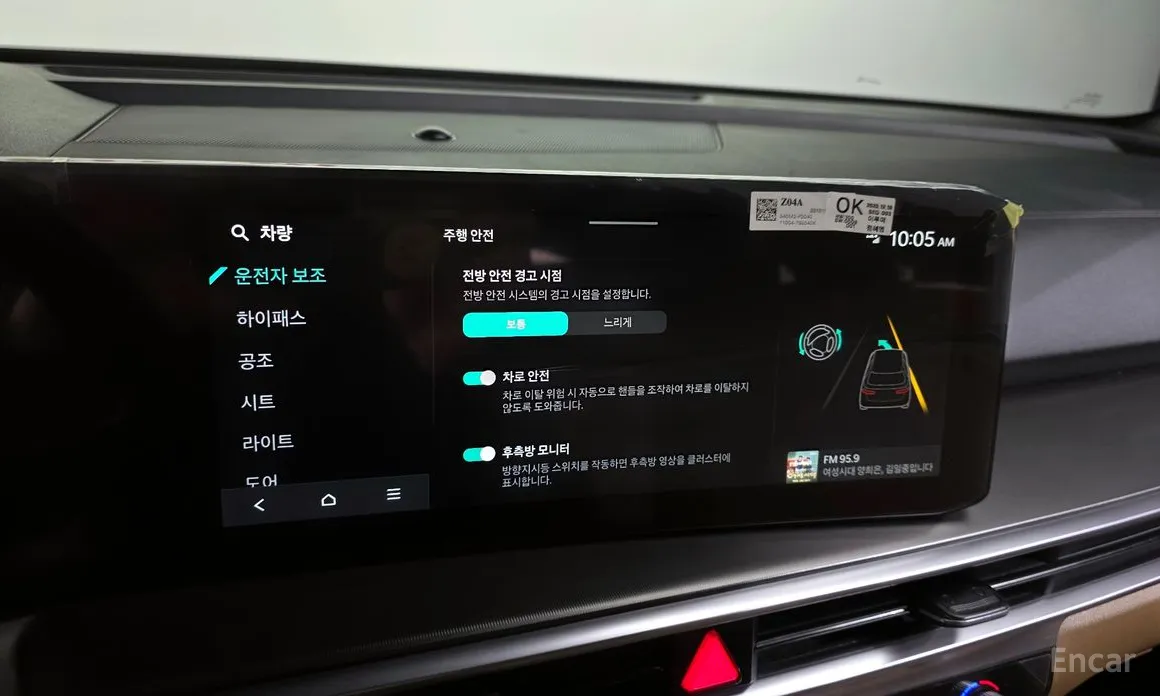 Kia Sorento 2023 Gasoline 2.5T 2WD