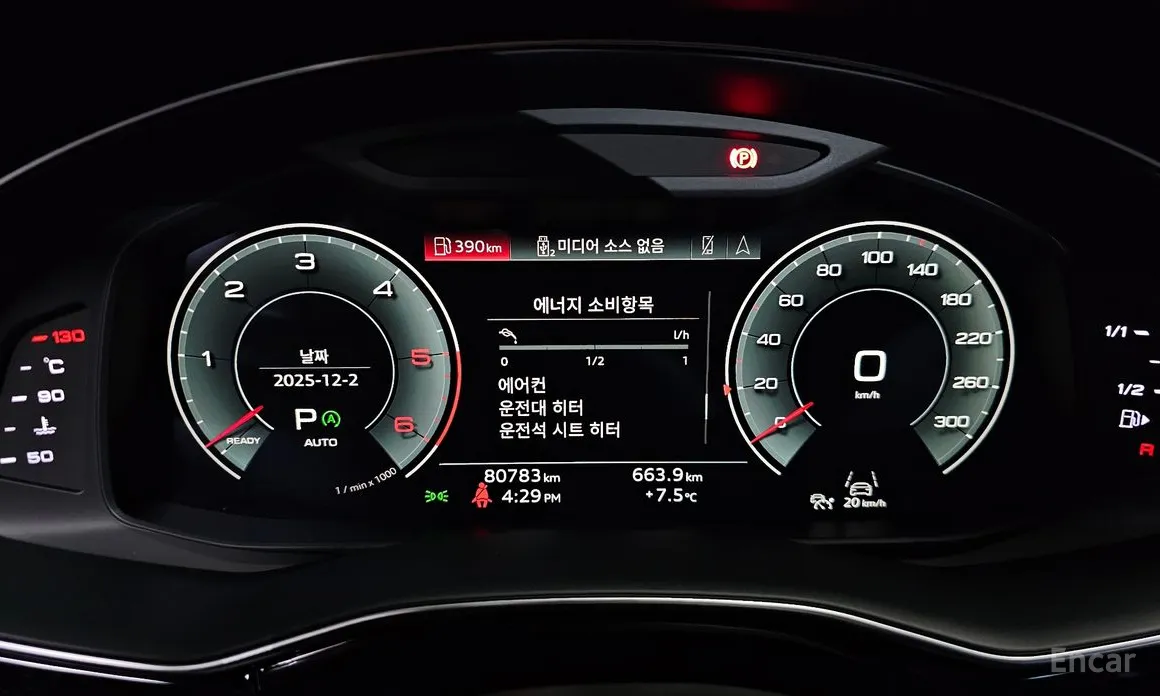 Audi Q8 2018 50 TDI Quattro Premium