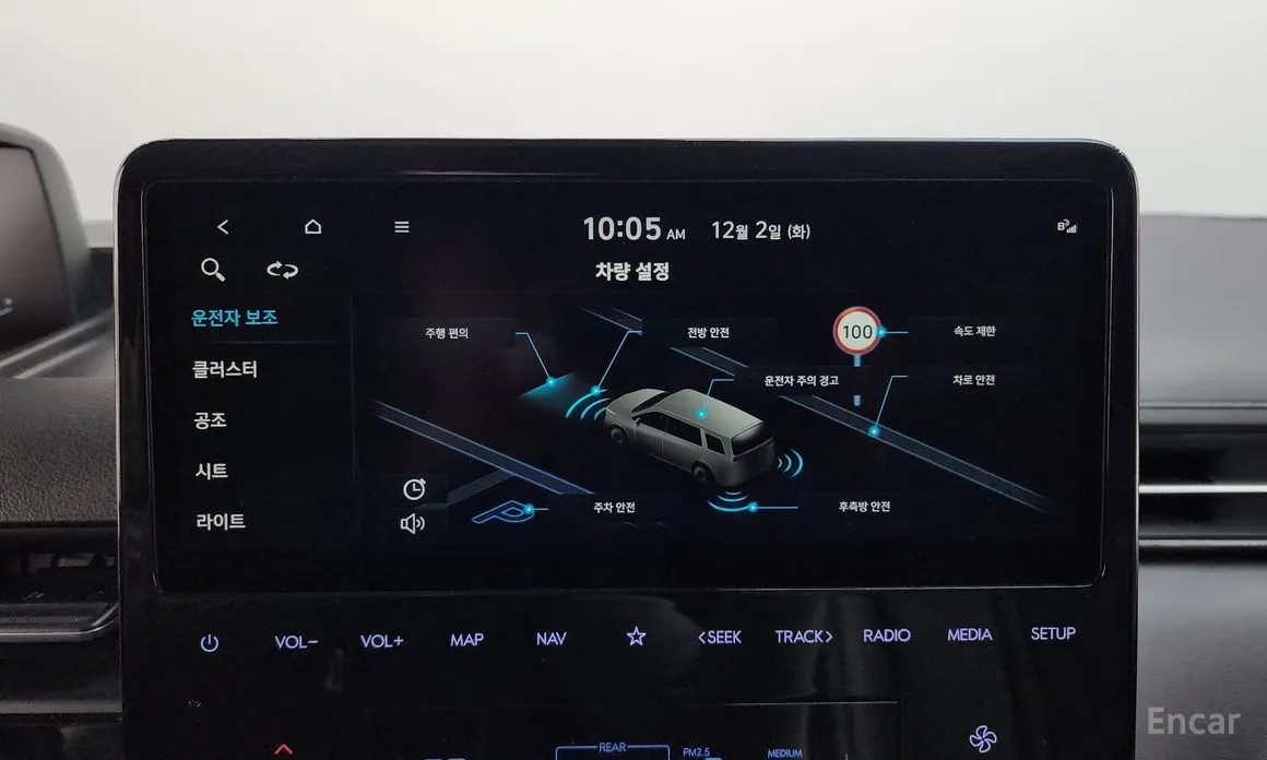 Hyundai Staria 2021 Lounge 9-Seater