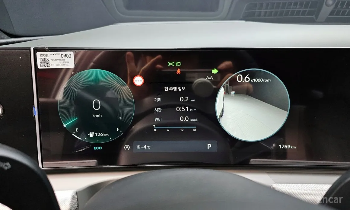 Hyundai Tucson 2023 Gasoline 1.6 Turbo 2WD