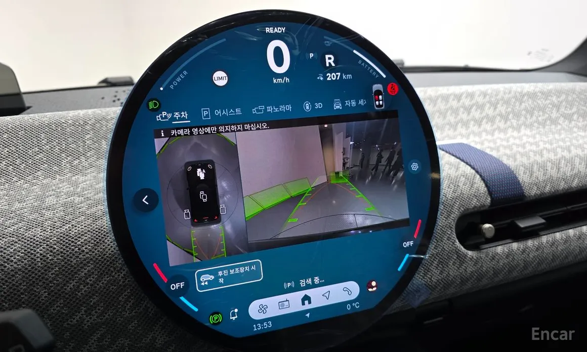 Mini Cooper 2025 SE Favoured