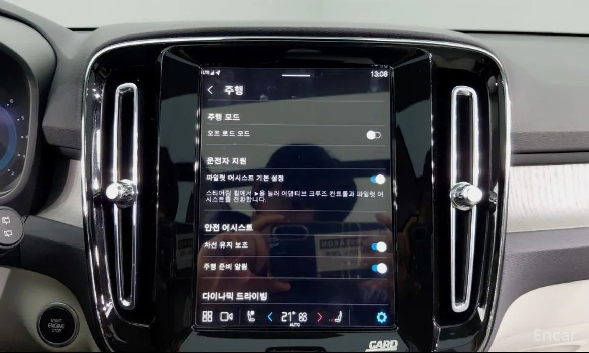 Volvo XC40 2018 B4 Ultimate Bright