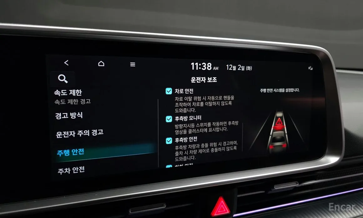 Hyundai Ioniq 6 2022 Long Range