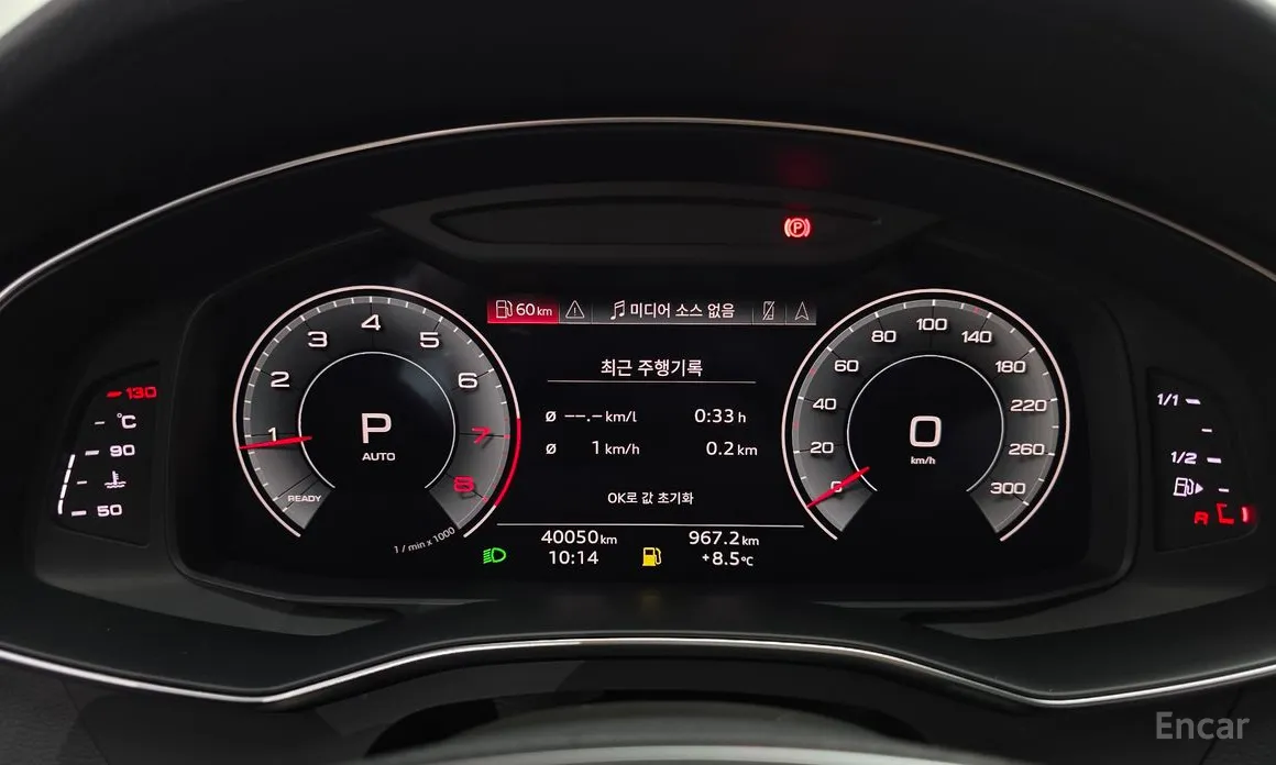 Audi A6 2019 45 TFSI Premium