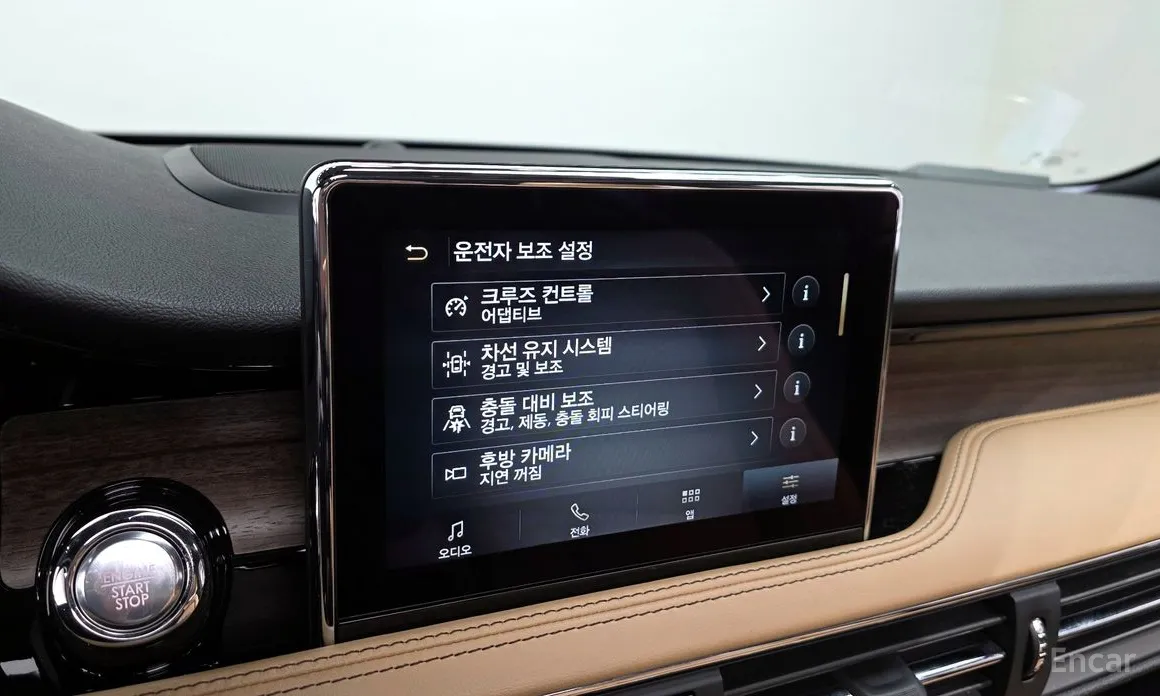 Lincoln Corsair 2020 2.0 Reserve AWD