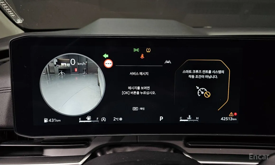 Kia Carnival 2023 9-Seater Gravity