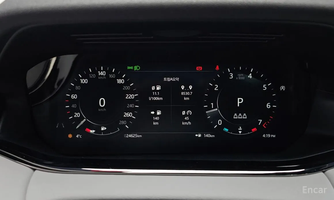 Land Rover Range Rover Evoque 2019 P250 R-Dynamic SE