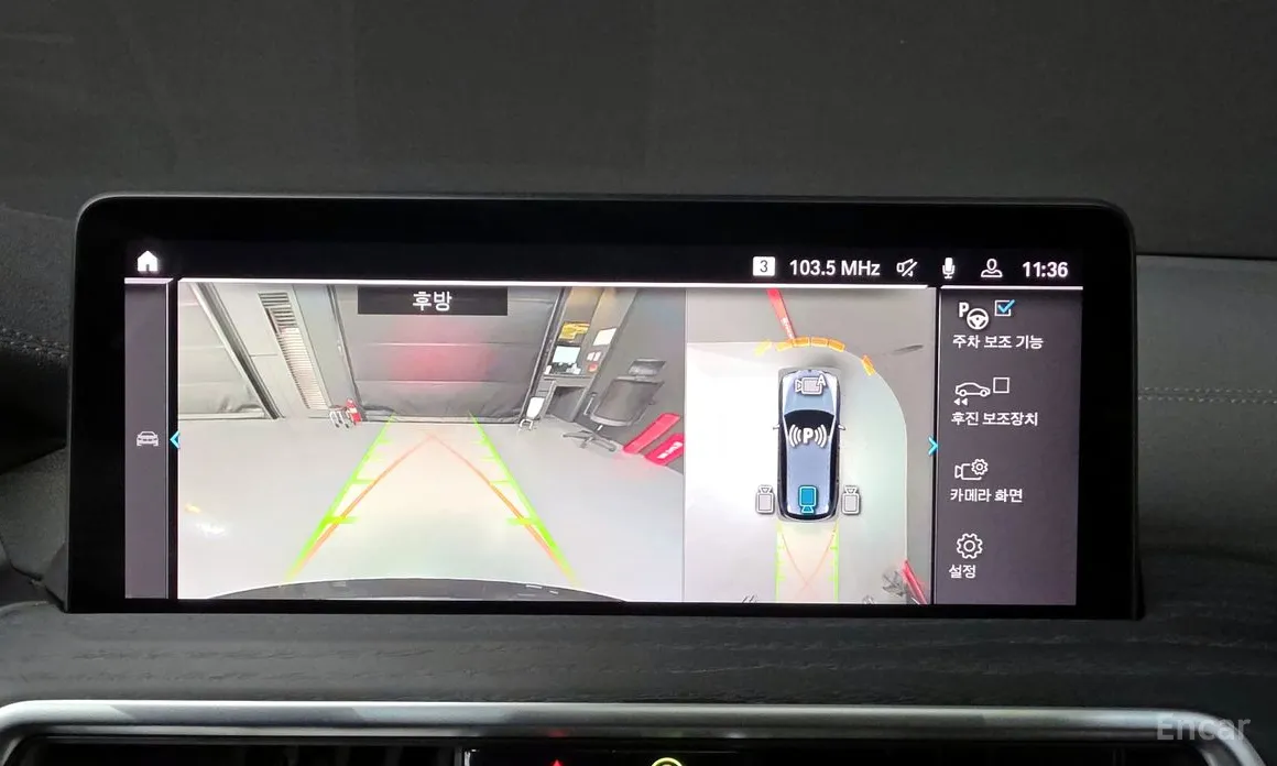 BMW iX3 2021 M Sports