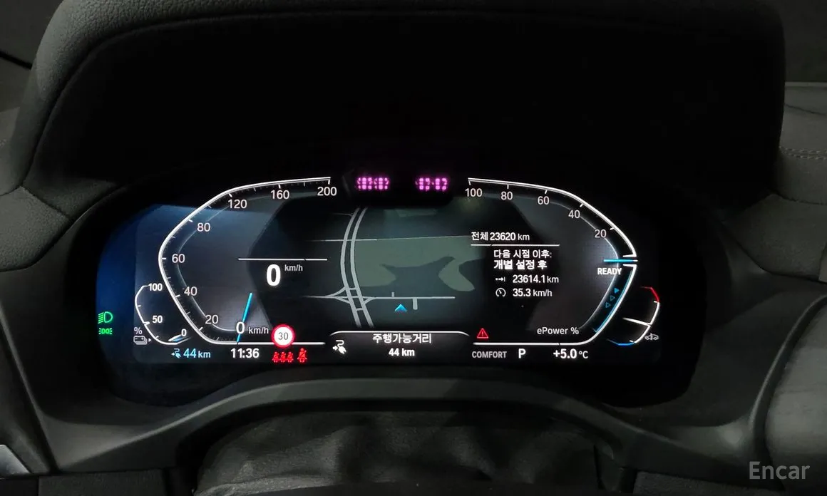 BMW iX3 2021 M Sports