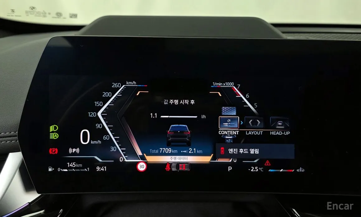 BMW X1 2023 xDrive 20i M Sport