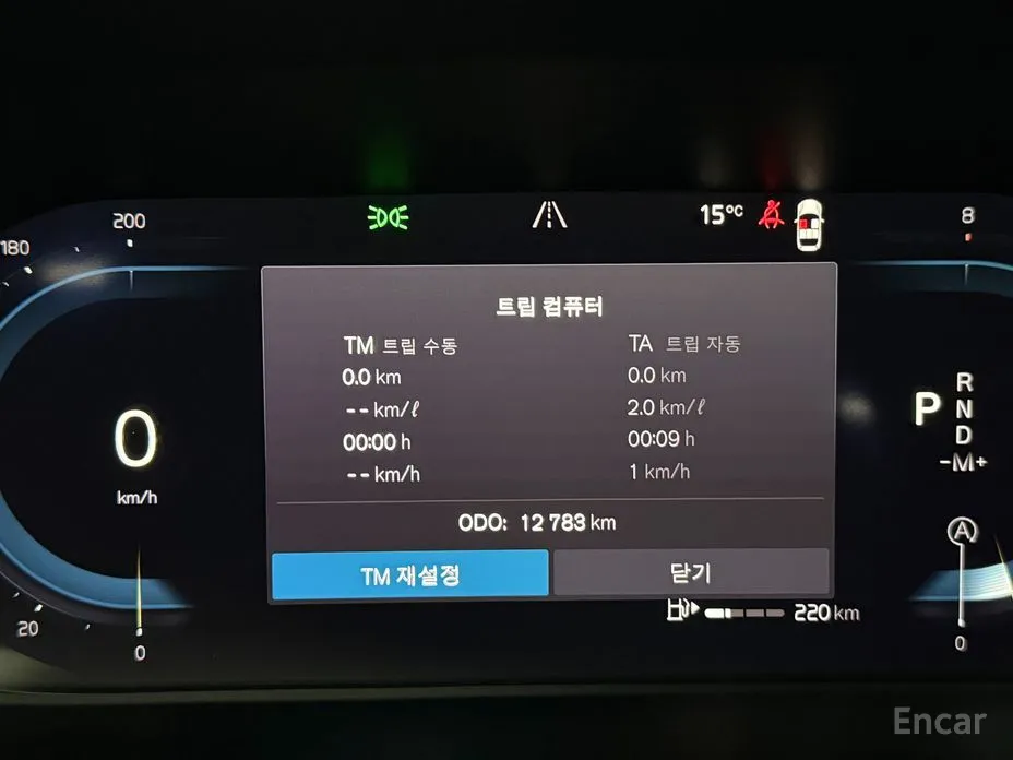 Volvo S90 2016 B6 AWD Ultimate Bright