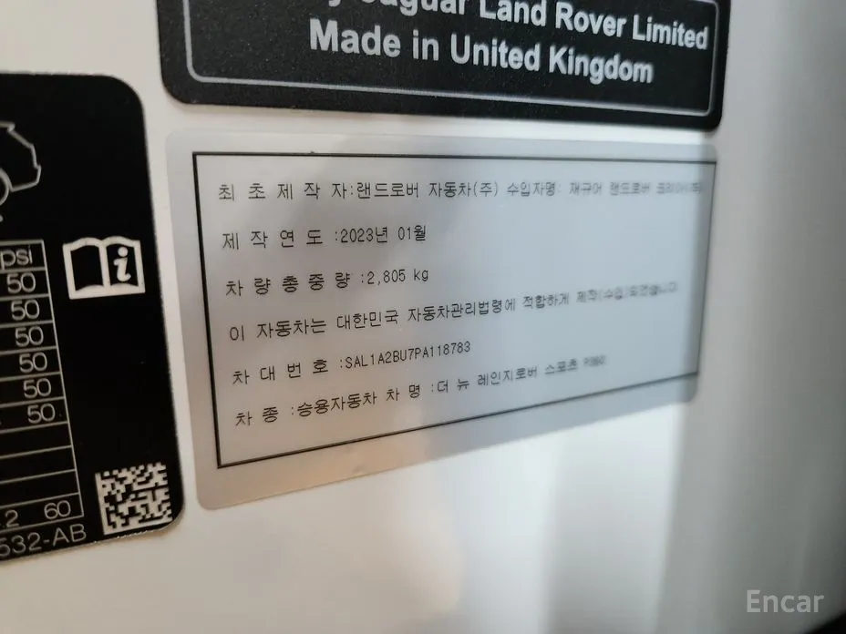 Land Rover Range Rover Sport 2022 P360 Autobiography