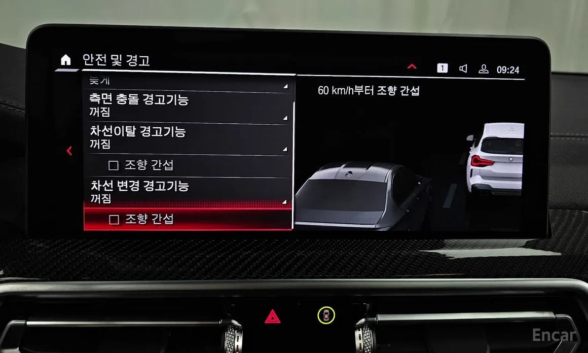 BMW X3 M 2019 3.0 Competition