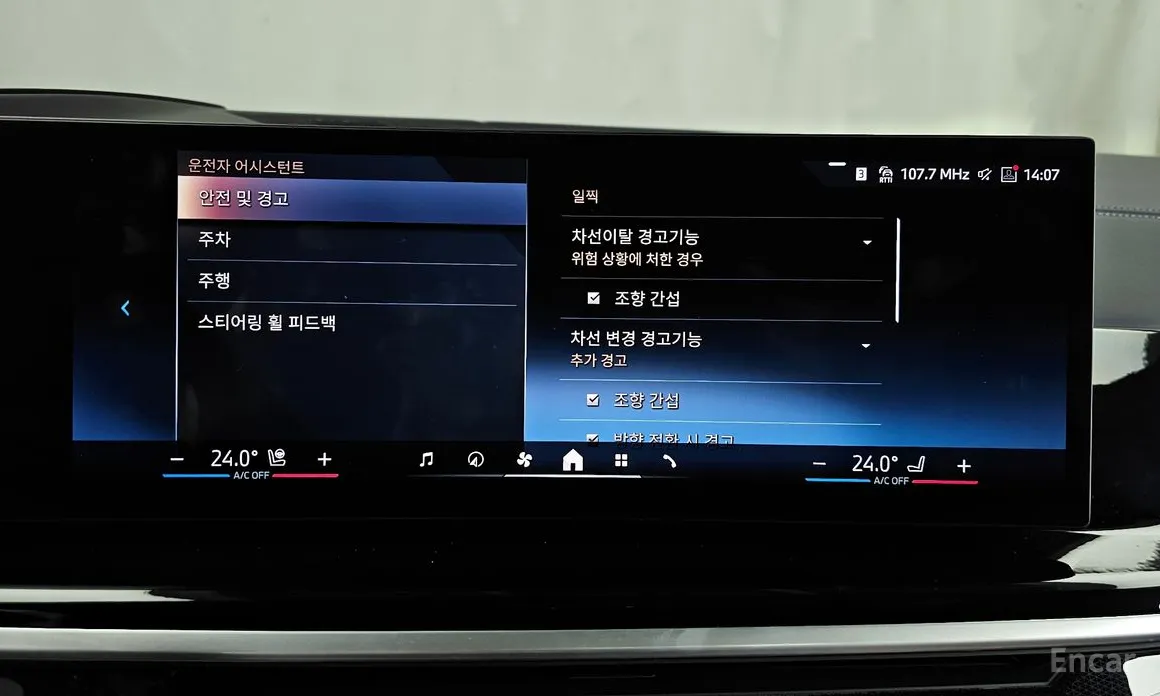 BMW X7 2019 xDrive 40i M Sport 6STR