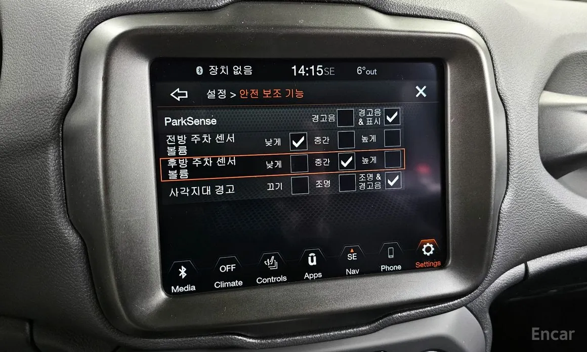 Jeep Renegade 2015 1.3 Limited